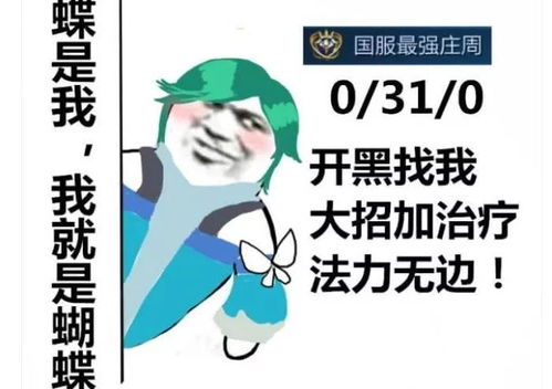  今日份表情包