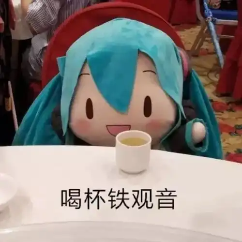  初音未来表情包图片傻fufu的真可爱