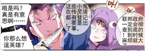 龙王的用法表情包生意经