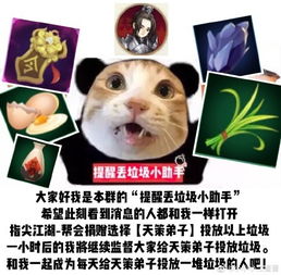  学会这几个表情立刻在指尖江湖成为老司机剑网3玩家破防一笑