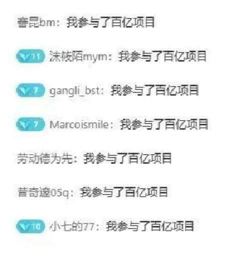  爆火哪吒2实时票房狂飙,一起见证