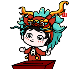  金龙送福您的春节专属表情包来啦
