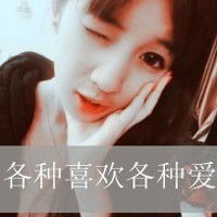  微信带字花朵图片微信头像图片大全