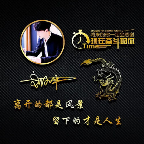  你应该换头像了,30多张精品励志签名微信头像,有你喜欢的吗