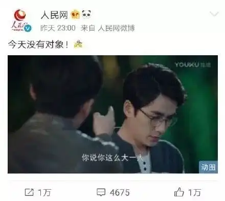  朱一龙白宇黑历史被扒,连翟天临彭冠英都被殃及