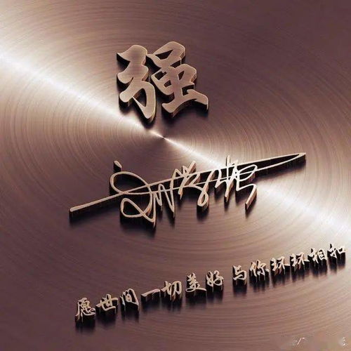  高清精致微信姓氏头像,挑一款喜欢的带走,十月让你好运爆棚