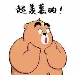 不是猝死是脱发表情包掉