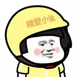  表情丨外卖头像你不要吗