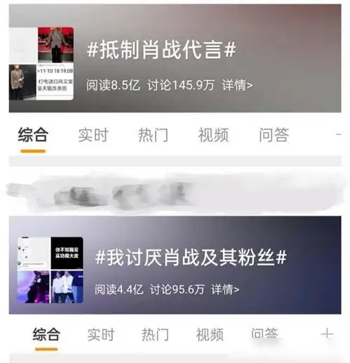  尴尬肖战发自拍带表情包,表情包制作者发文称讨厌肖战和其粉丝