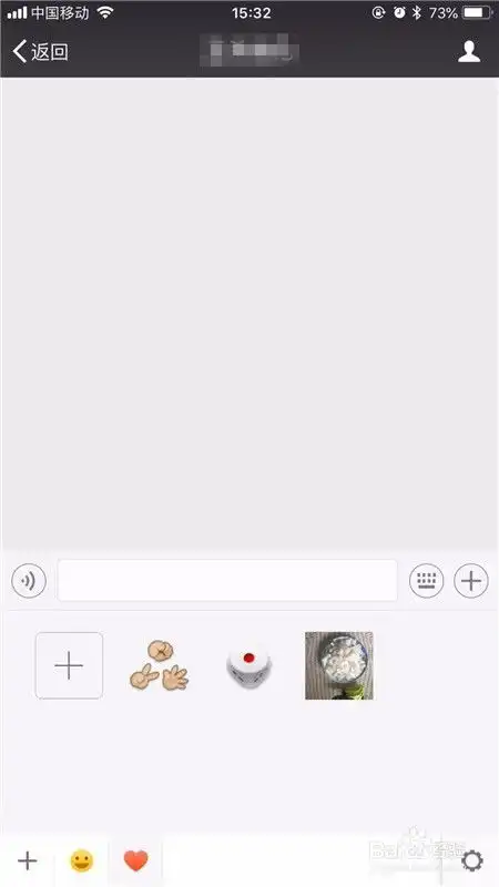  如何把自己的图片转为微信表情