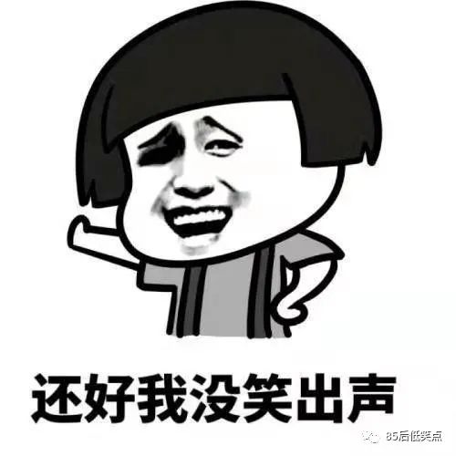  开心笑话记得有一天老公和老婆一起去看新买的房子
