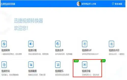  微信视频大于25m不能发送其实只需要改个后缀名,你还不知道吗