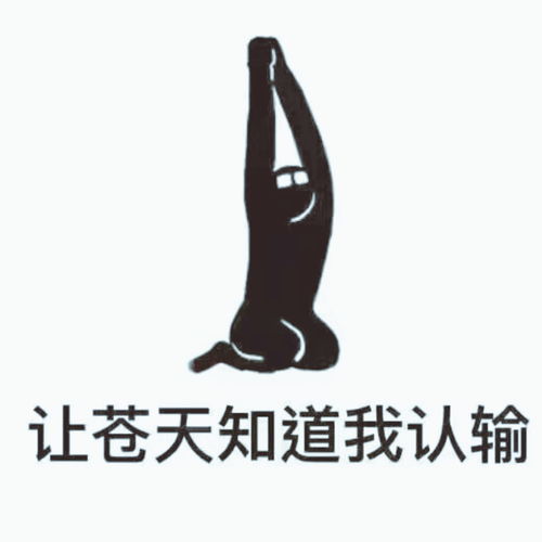  云南人要被晒成非洲人了,救救孩子吧