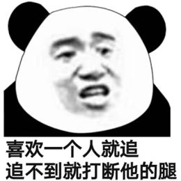 员工签到表情包聊天表情