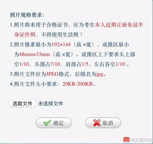  2017年尾最佳笑点大学生误传表情包做考试头像,全国网友笑喷