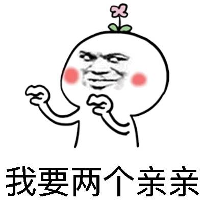  别说话,吻我