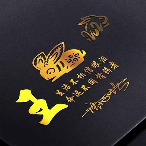  你的微信头像多久没换了,2023新年金色大气签名头像,请查收
