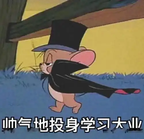  2020行程过半,还记得年初立下的flag吗