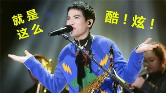  萧敬腾演唱会又下雨,张学友演唱会再抓逃犯,网友戏称传奇歌手