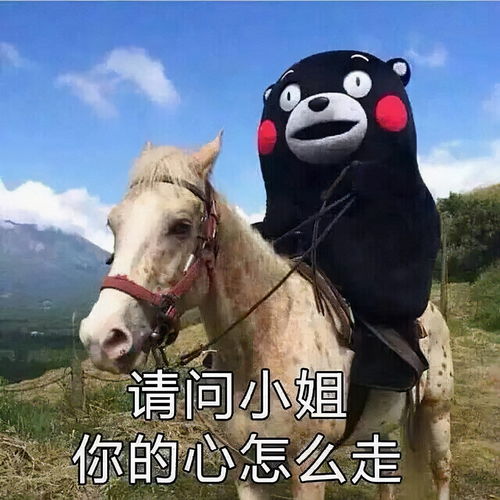 不听话打屁屁表情包魔兽