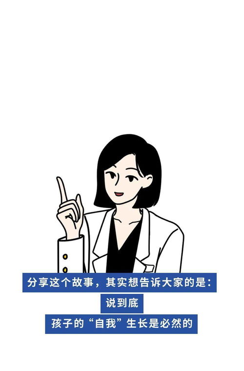  听话,是一场代代相传的骗局