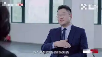  金星谈自己被称为娱乐圈纪检委,霸气回应我才不检查他们