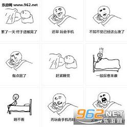 如何用手机做表情包玩手