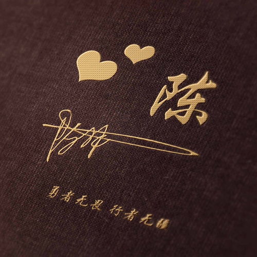  用你的姓名制作头像,45张微信签名头像设计,精心为您设计