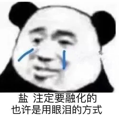  它是国人餐桌上的隐形杀手大部分人都摄入超标,还会上瘾