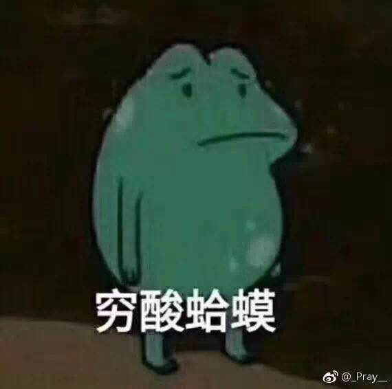  拉仇恨啊看看今年苏州人年终奖究竟拿了多少,差距大成狗了...