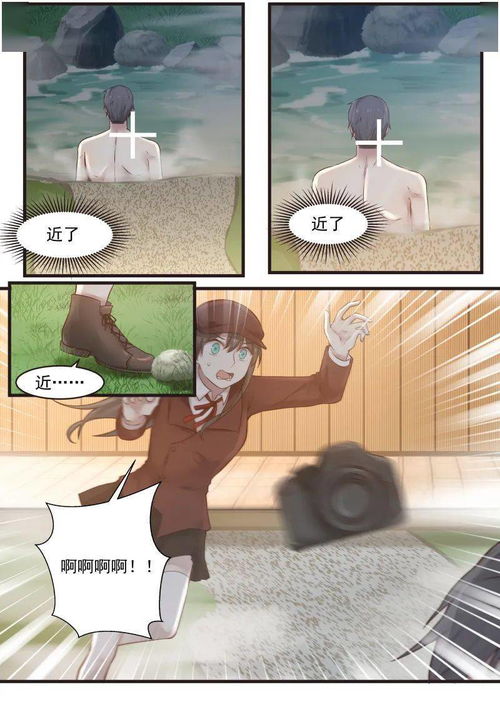  恋爱漫画大全丨总裁新娘丨一纸协议,傲娇总裁爱上我