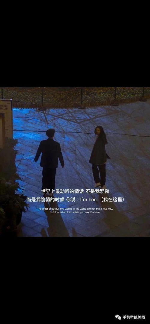  抖音壁纸潮图,抖音文案短句