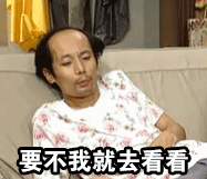  开心一刻又胖了tt可我真没多吃qaq