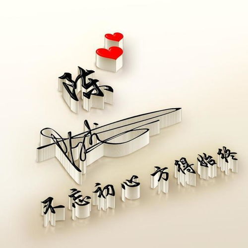  五月再见,六月你好,新款炫彩3d创意签名头像,