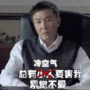  塘沽人挺住沙尘7级大风气温掉10度这周全来了...