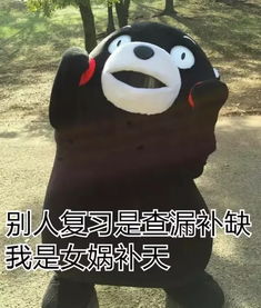  tpo36中阅读thefirsteyes中答案错误处正确解析