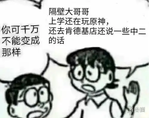  原神异世相遇尽享美味表情包分享原神异世相遇尽享美味表情包怎么样游侠手游