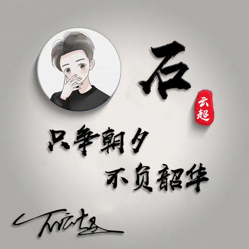  朋友们要的微信头像做好了,3d立体质感励志签名头像,请查收带走