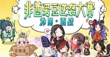  阴阳师又开始为崽挨打了相比于超鬼王你更喜欢哪个