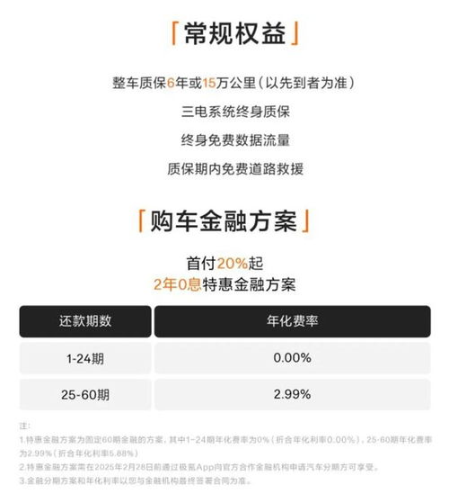  实测2025款极氪007不是电动纳智捷,高速续航达成率59,最低配可买极速焦虑