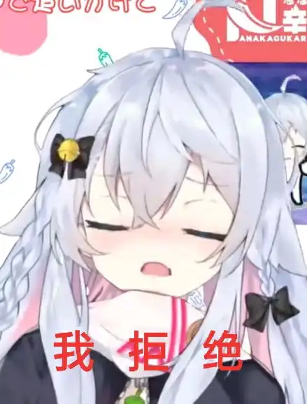 奥拉星手游律表情包妈妈