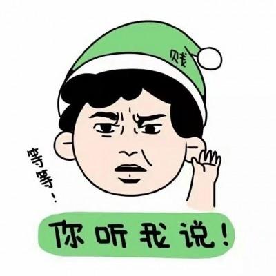  五人同一系列逗比头像