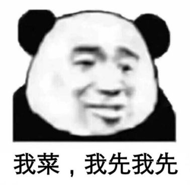  回忆杀你敢说当年没偷偷开过这些网站