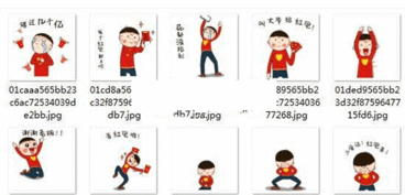 哥哥要红包的表情包抢红