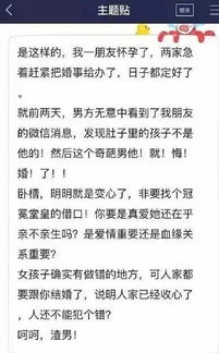  关于哄老婆开心,有人讲笑话,有人买钻戒...