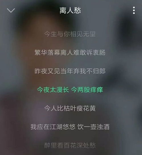  抖音爆红歌曲离人愁涉嫌抄袭,网友直接吵翻天了
