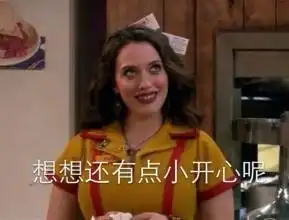 破产表情包图片