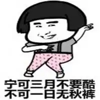  表情包蘑菇头佛系过冬微信头像图片大全