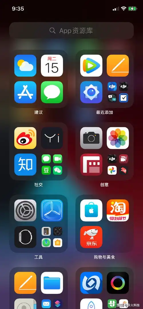 视频做表情包快捷指令io