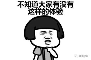  尴尬十多年老友新年第一面竟会在这里,都不好意思问对方你咋来的